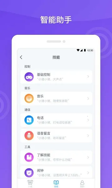 �˽������(�����˹�������)v1.0.4_beta ��Ѱ��ͼ