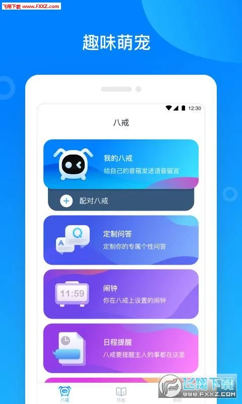 �˽������(�����˹�������)v1.0.4_beta ��Ѱ��ͼ