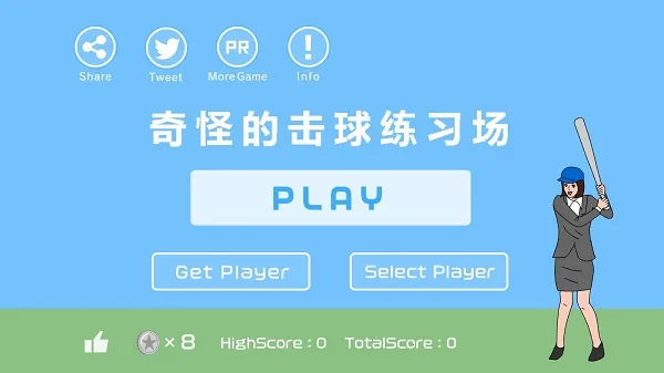 ��ֵĻ�����ϰ��(������Ϸ)v1.0.13 �ٷ������ͼ