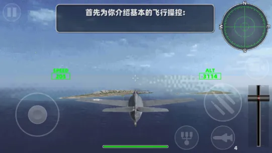 �ɻ���ʻ��ս(����ģ����Ϸ)