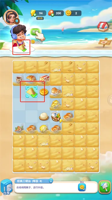 ɳ̲����ս��׿���ֻ���