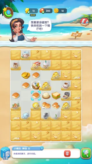 ɳ̲����ս��׿���ֻ���