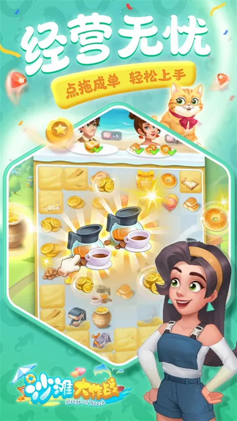 ɳ̲����ս��׿���ֻ���