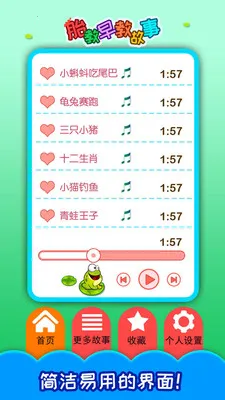 ̥����̹���(����̥������)v4.202.47x ��׿���ͼ