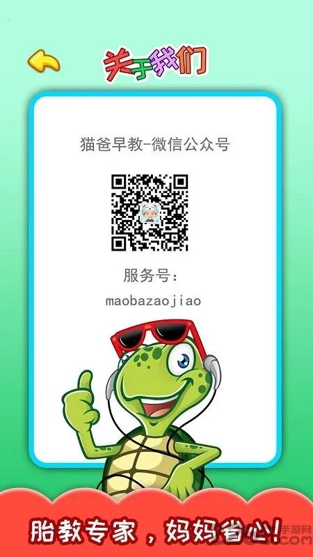 ̥����̹���(����̥������)v4.202.47x ��׿���ͼ