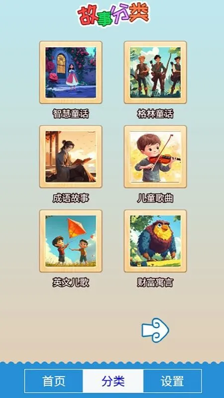 ̥����̹���(����̥������)v4.202.47x ��׿���ͼ