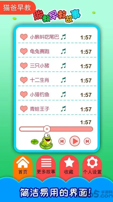 ̥����̹���(����̥������)v4.202.47x ��׿���ͼ