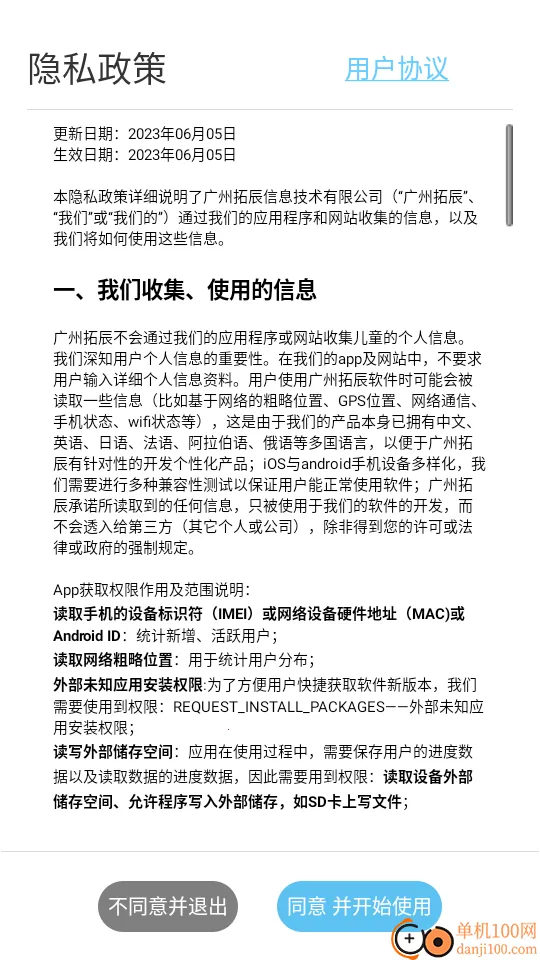 ̥����̹���(����̥������)