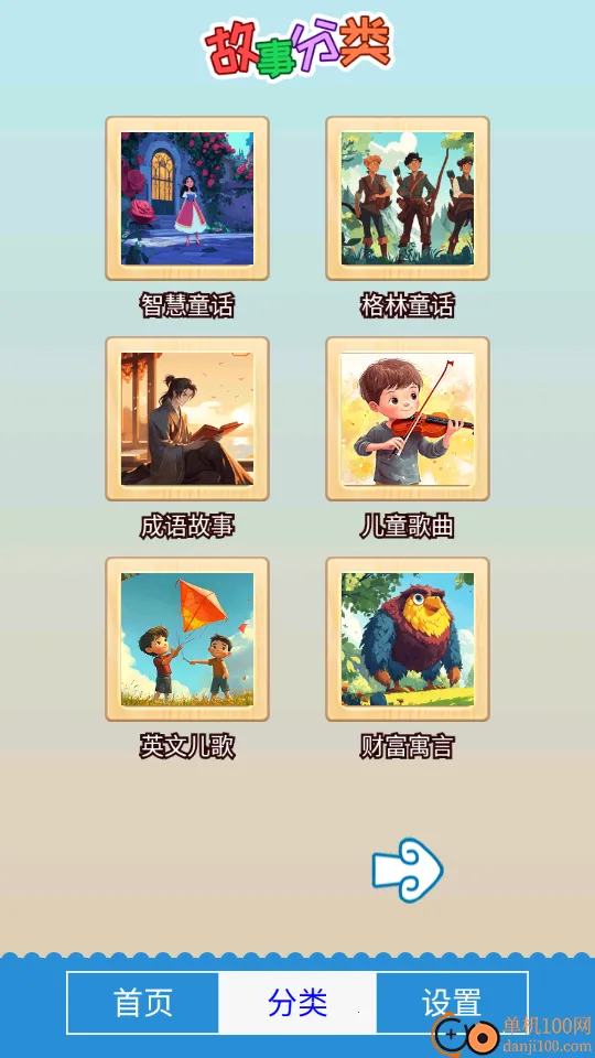 ̥����̹���(����̥������)