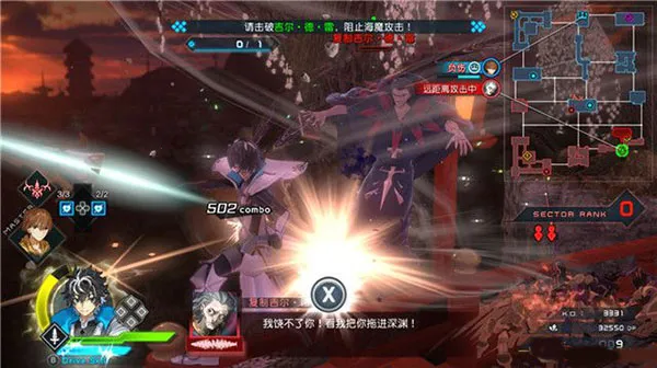 ���˴�������(��ɫ������Ϸ)