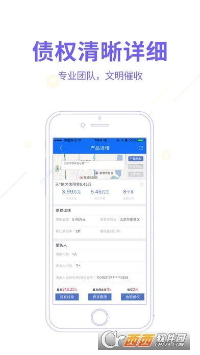 �ͽ�����(ð�մ�����Ϸ)v0.66 �ֻ����ͼ