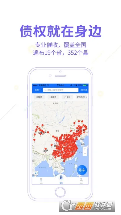 �ͽ�����(ð�մ�����Ϸ)v0.66 �ֻ����ͼ