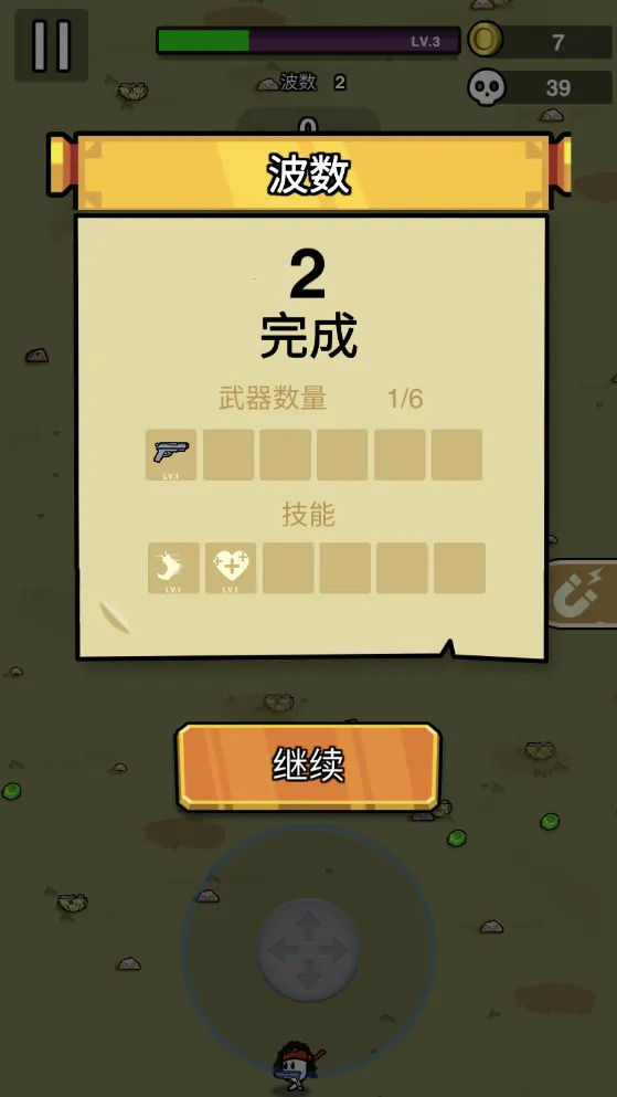 ����ͻ���Ӱ�׿���ֻ���v1.1.2 �ٷ������ͼ