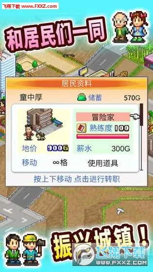 ���д������(����ģ����Ϸ)v1.07 ��׿���ͼ