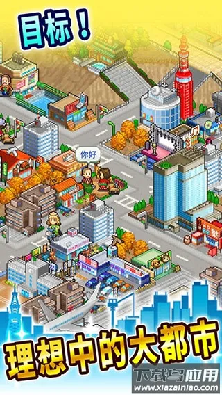 ���д������(����ģ����Ϸ)v1.07 ��׿���ͼ