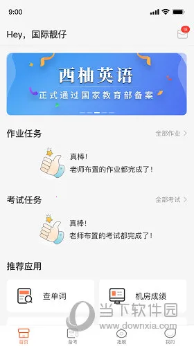 ����Ӣ��(Ӣ��ѧϰ����)