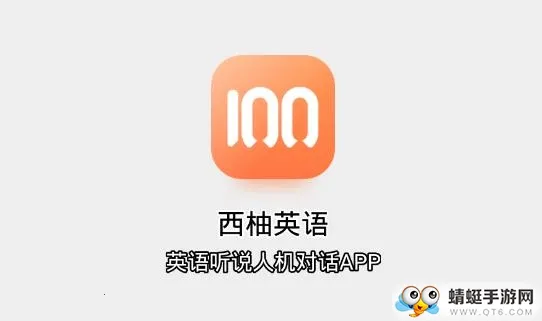 ����Ӣ��(Ӣ��ѧϰ����)