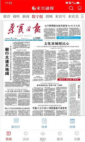 ������ý�����ֻ���v1.5.1 �ֻ����ͼ