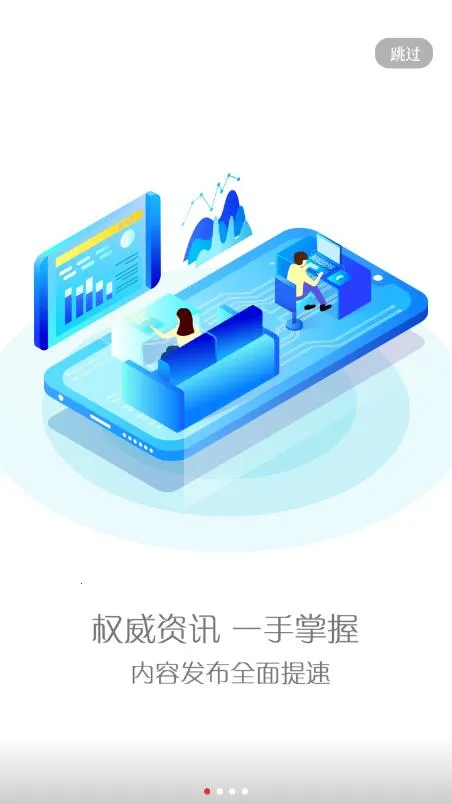 ������ý�����ֻ���v1.5.1 �ֻ����ͼ