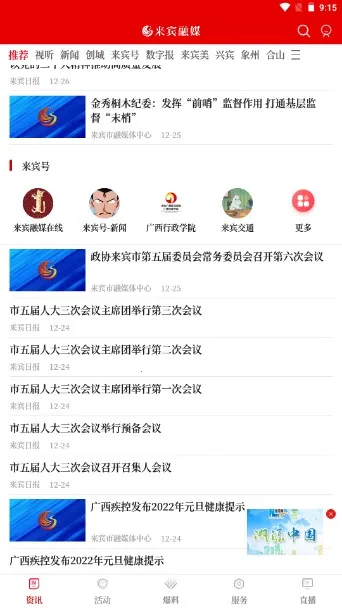 ������ý�����ֻ���