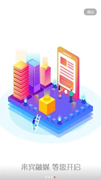 ������ý�����ֻ���