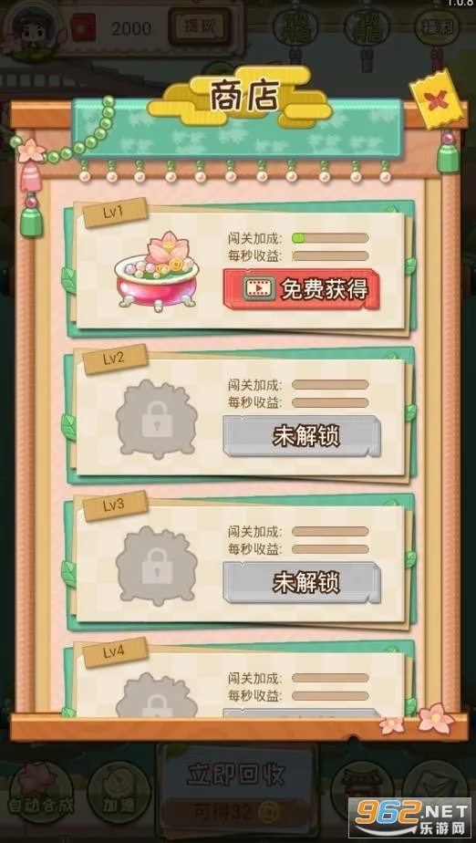 ���۱���(����׬Ǯ������Ϸ)v1.0.3 �ٷ������ͼ