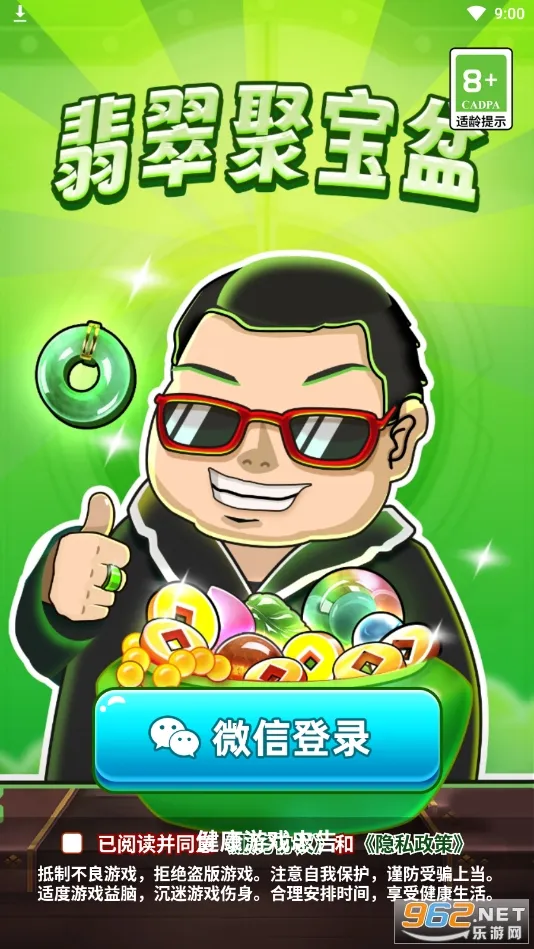 ���۱���(����׬Ǯ������Ϸ)