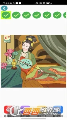 ��������滭2025�ٷ����°汾v6.2.2 ��׿���ͼ