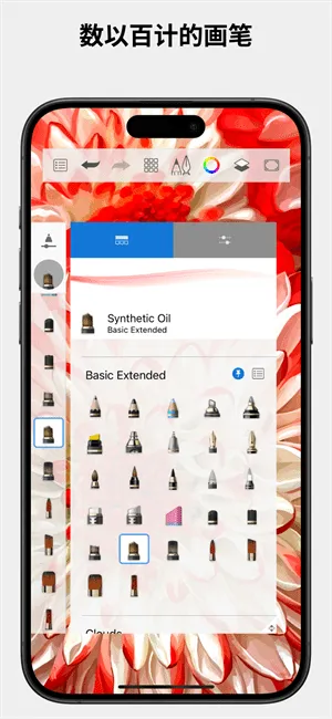 ��������滭2025�ٷ����°汾v6.2.2 ��׿���ͼ