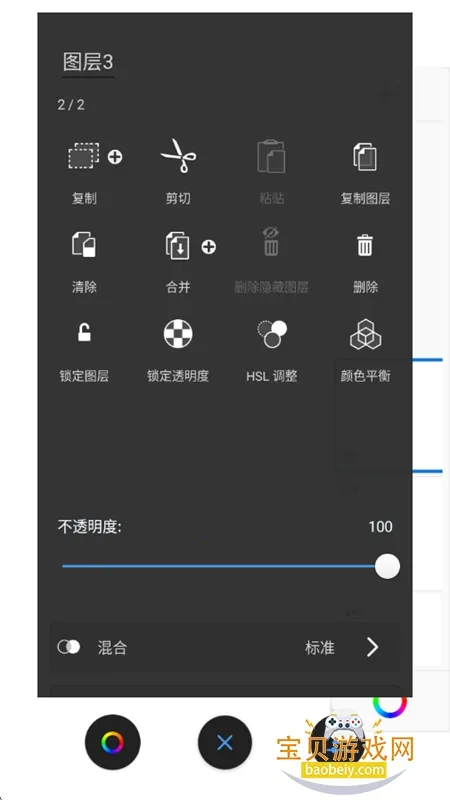 ��������滭2025�ٷ����°汾v6.2.2 ��׿���ͼ