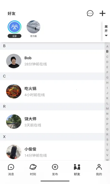 �ҵ�Ȧ��2025���ذ�װv1.1.0 �ֻ����ͼ