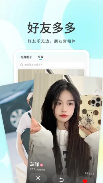 �ҵ�Ȧ��2025���ذ�װ