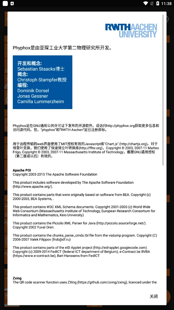 phyphox��׿���ֻ���v1.1.13 �ٷ������ͼ