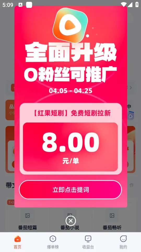 �ұ�(����Ƶ�ƹ�����)v8.0.3 ��Ѱ��ͼ