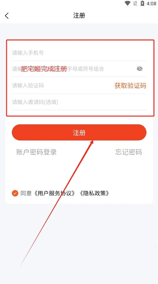 �ұ�(����Ƶ�ƹ�����)v8.0.3 ��Ѱ��ͼ