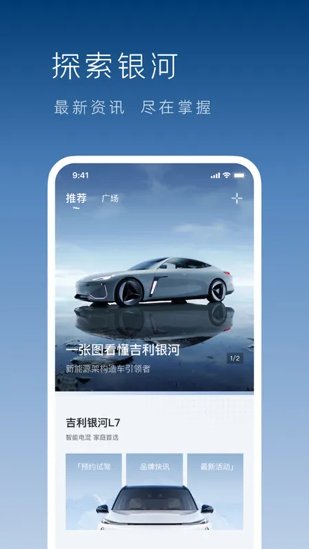 ��������(��������ƽ̨)v1.43.0 ��׿���ͼ