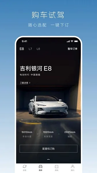 ��������(��������ƽ̨)v1.43.0 ��׿���ͼ