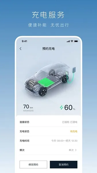 ��������(��������ƽ̨)v1.43.0 ��׿���ͼ