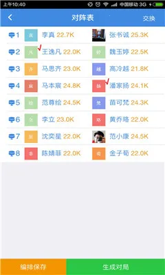 �Ŀ�Χ�������ֻ���v9.8.430 �ֻ����ͼ