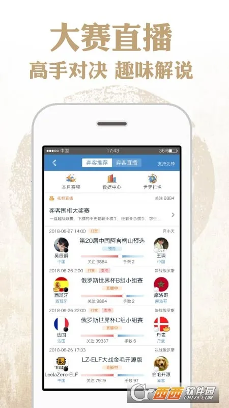 �Ŀ�Χ�������ֻ���v9.8.430 �ֻ����ͼ