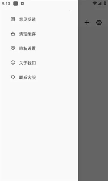 �ʹ���(�ʼǼ�¼����)v1.0.0 �ٷ������ͼ