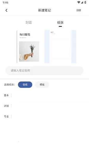 �ʹ���(�ʼǼ�¼����)v1.0.0 �ٷ������ͼ