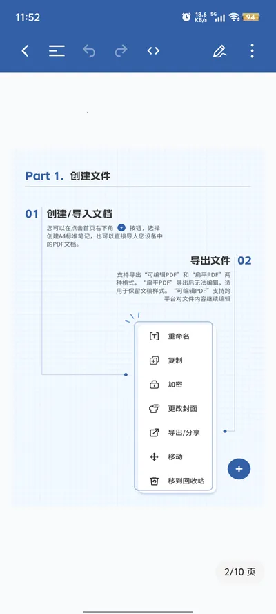 �ʹ���(�ʼǼ�¼����)v1.0.0 �ٷ������ͼ