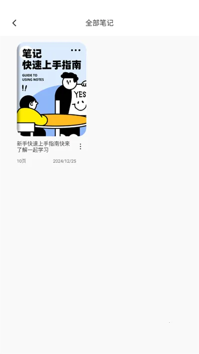 �ʹ���(�ʼǼ�¼����)v1.0.0 �ٷ������ͼ