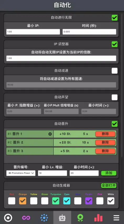 ��������(���ùһ���Ϸ)v0.196 �ٷ������ͼ