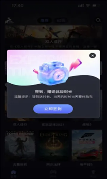 �ý���(����Ϸƽ̨)v3.0.2 �ֻ����ͼ