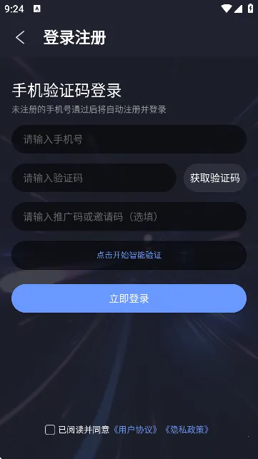 �ý���(����Ϸƽ̨)v3.0.2 �ֻ����ͼ