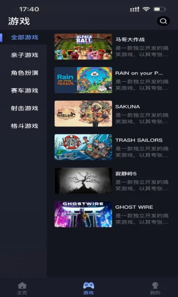 �ý���(����Ϸƽ̨)