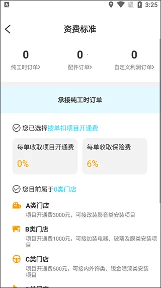 ����ʦ��֮��2025�ٷ�����