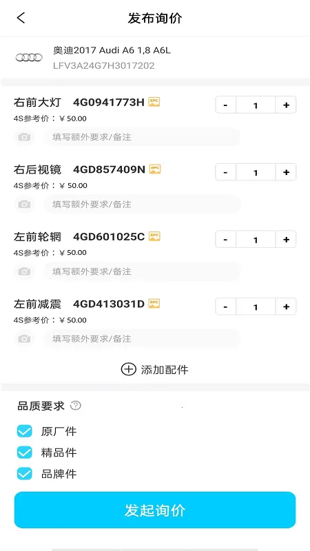 ����ʦ��֮��2025�ٷ�����v6.7.5 �ٷ������ͼ